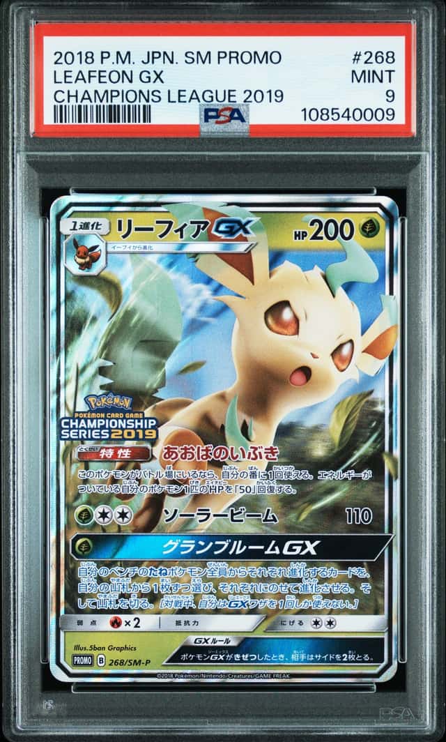 Leafeon GX