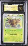 Shedinja