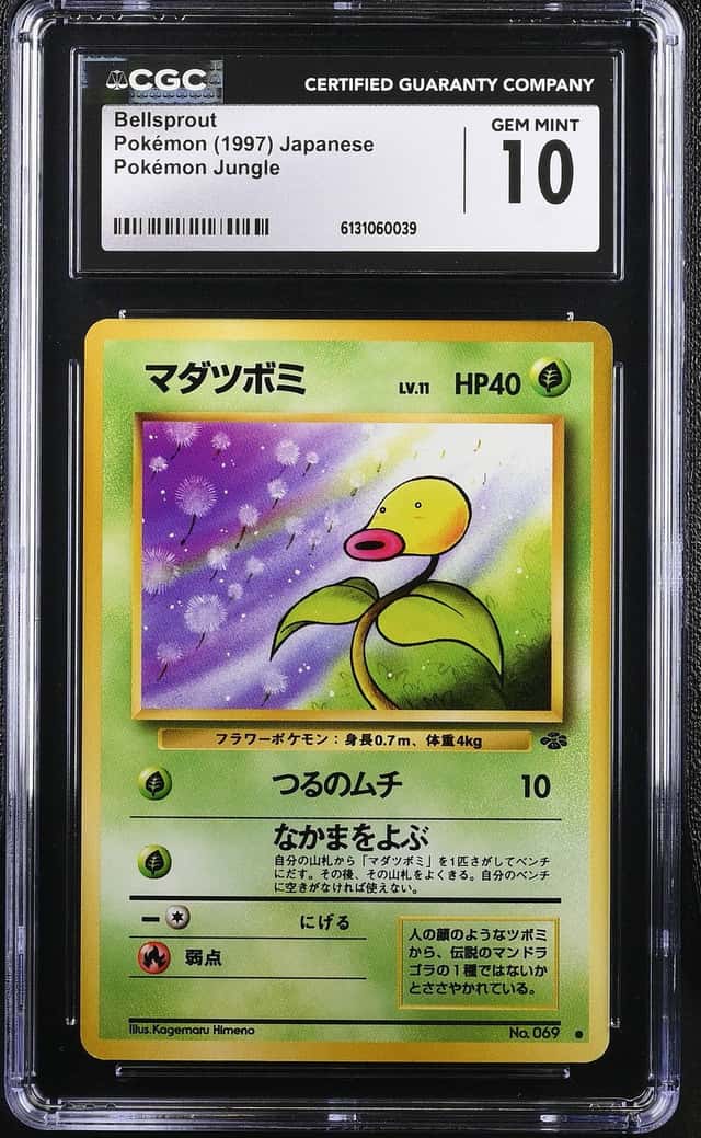Bellsprout