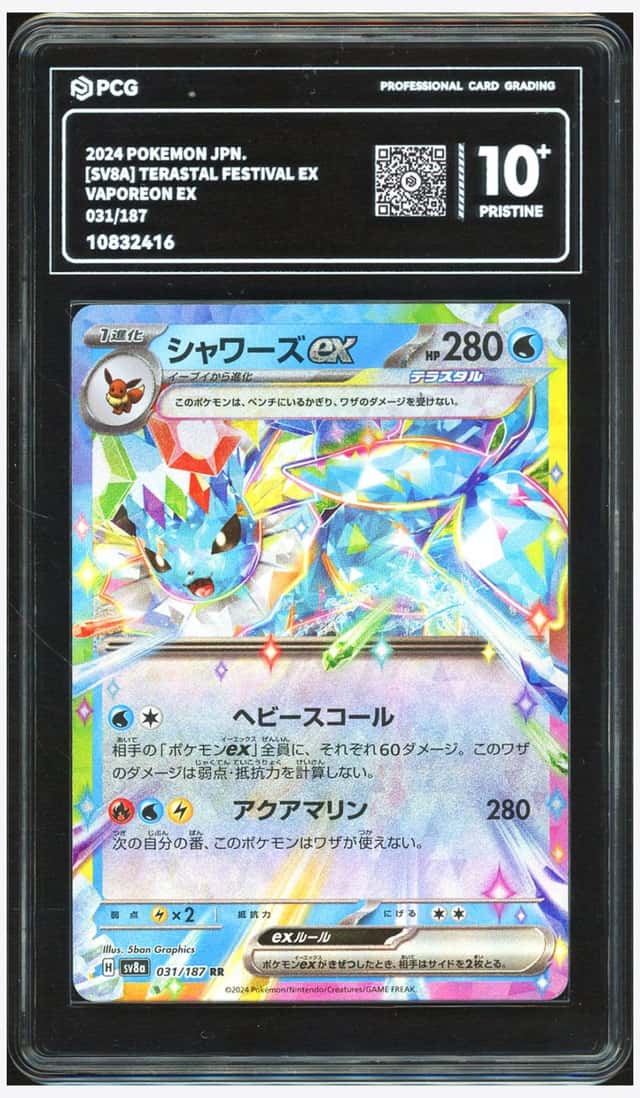 VAPOREON ex