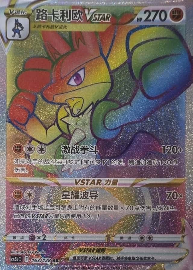 25 Card Pack