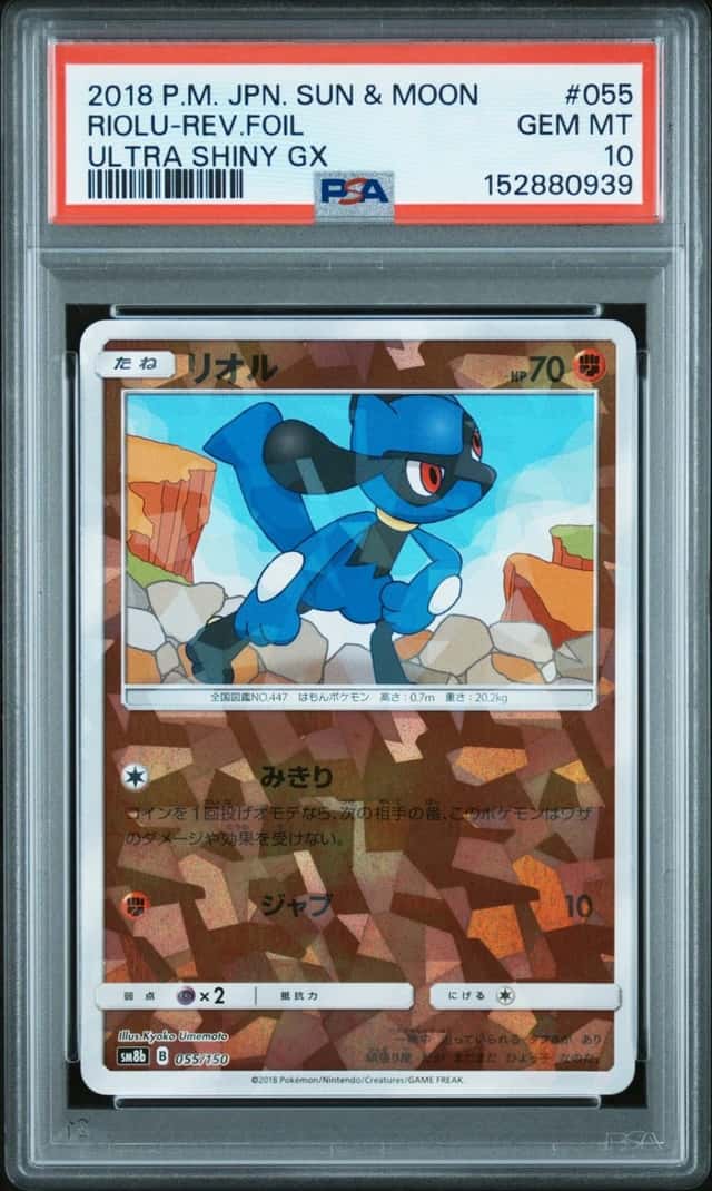 RIOLU-REV.FOIL