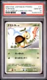 Turtwig