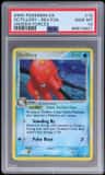 Octillery