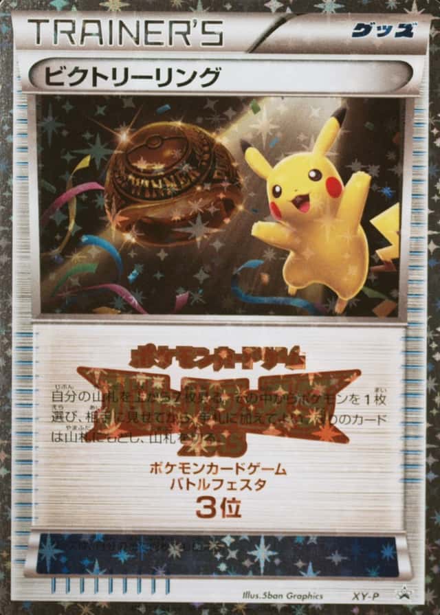 Battle Festa 3rd Pl
