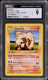 Arcanine