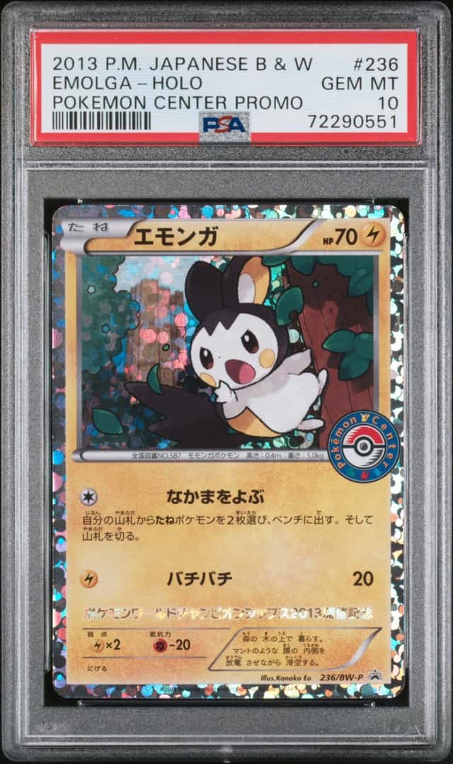 Emolga