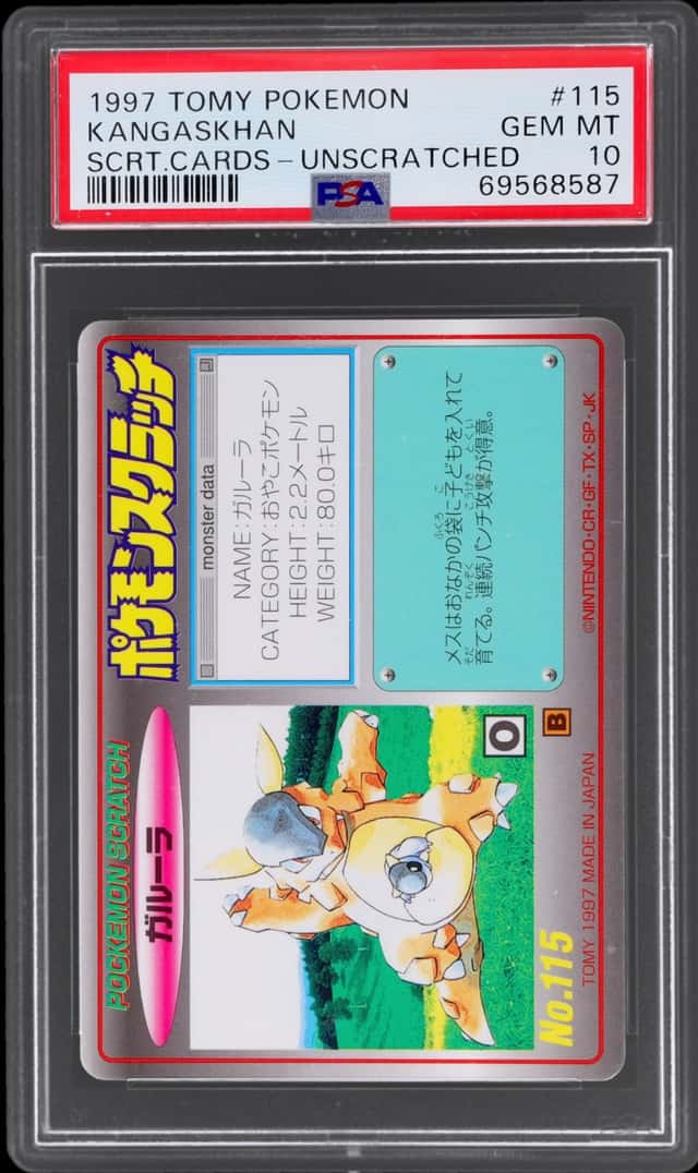 Kangaskhan