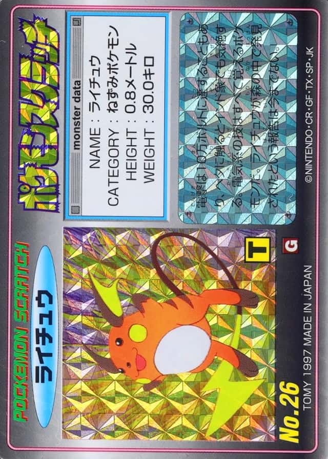 Base / no variant