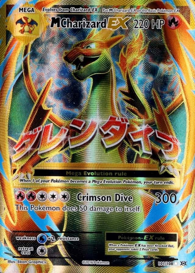 Reverse Holo