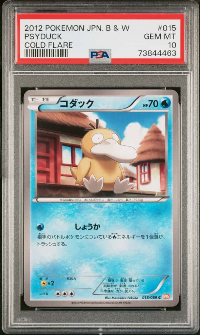 Psyduck