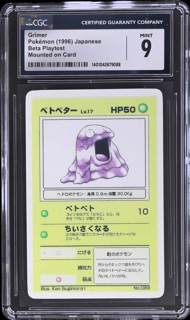 Grimer
