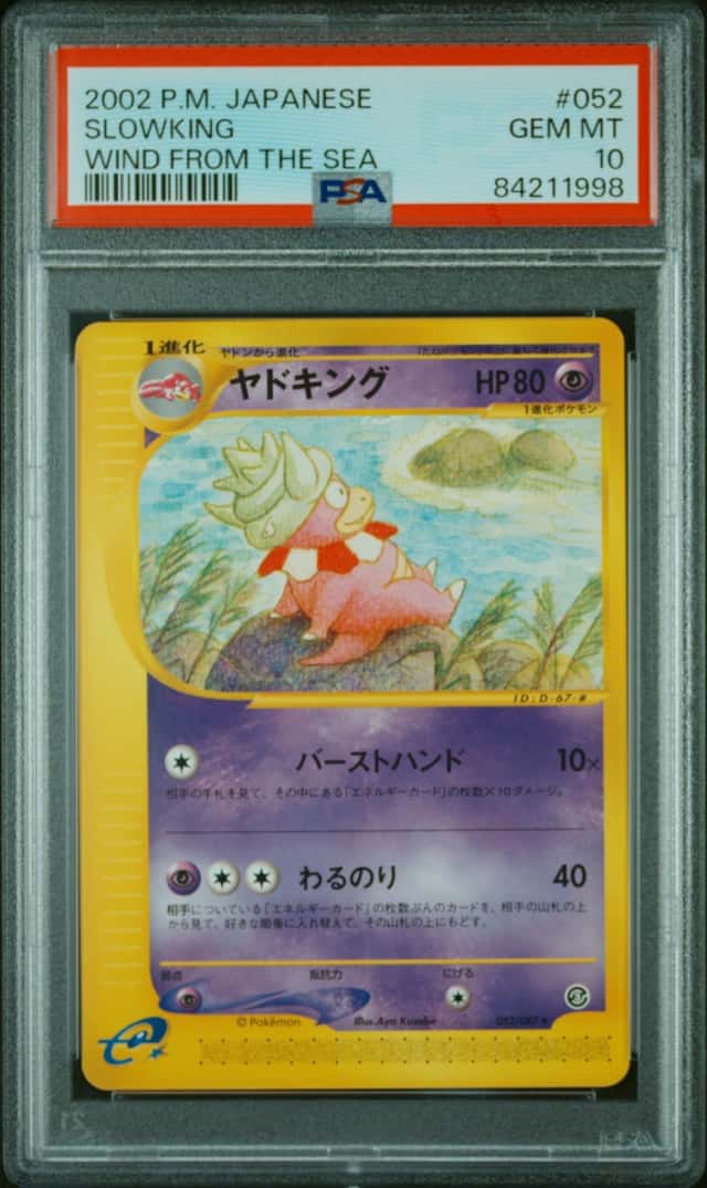Slowking