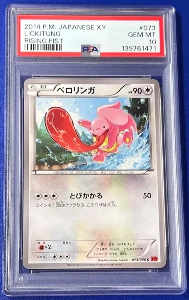 Lickitung