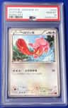 Lickitung