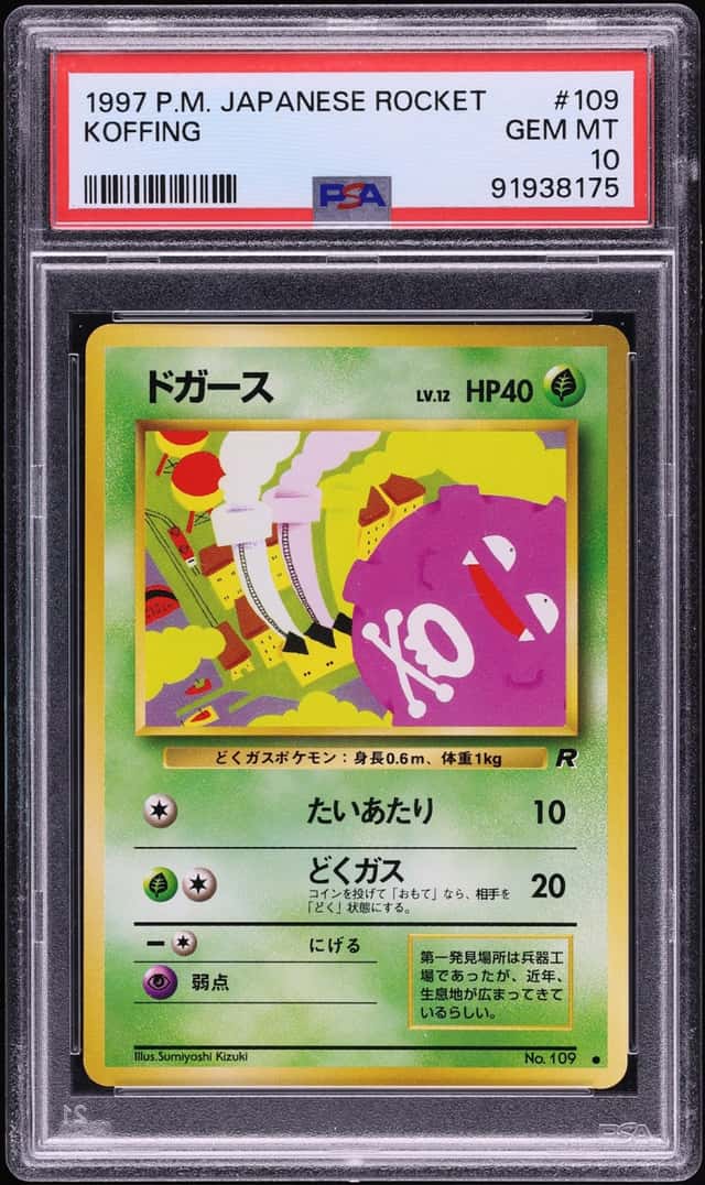 Koffing