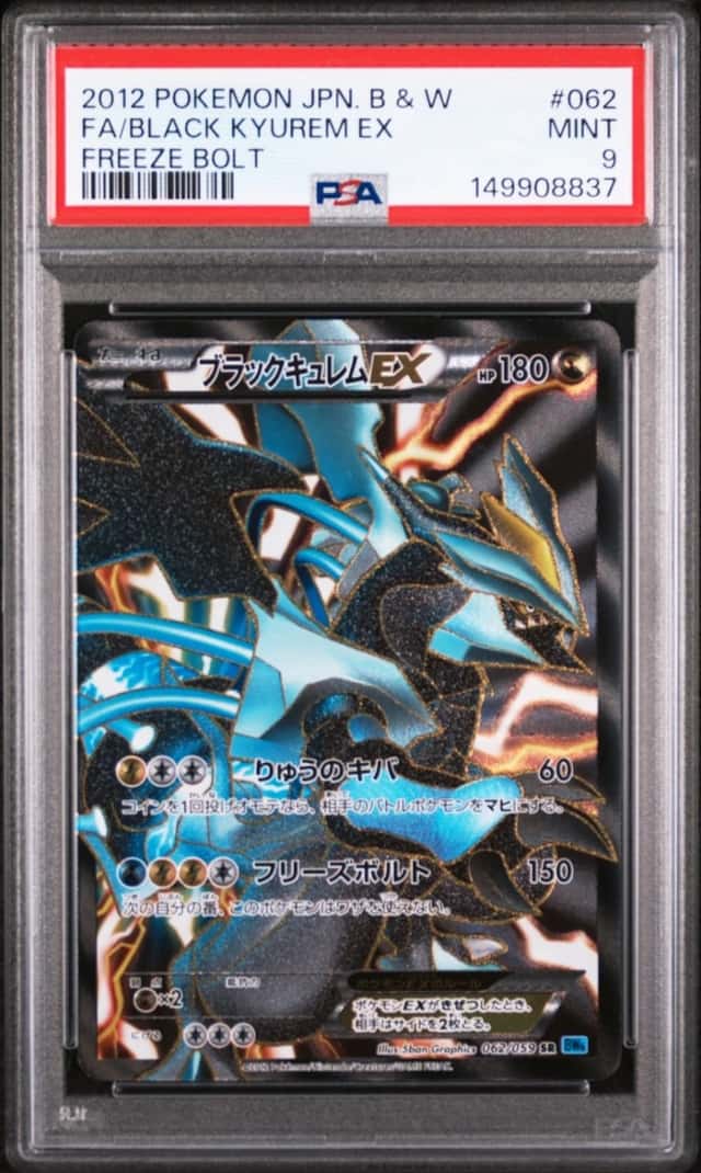Black Kyurem EX