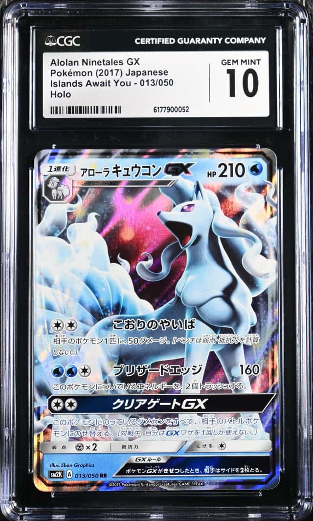 Alolan Ninetales GX