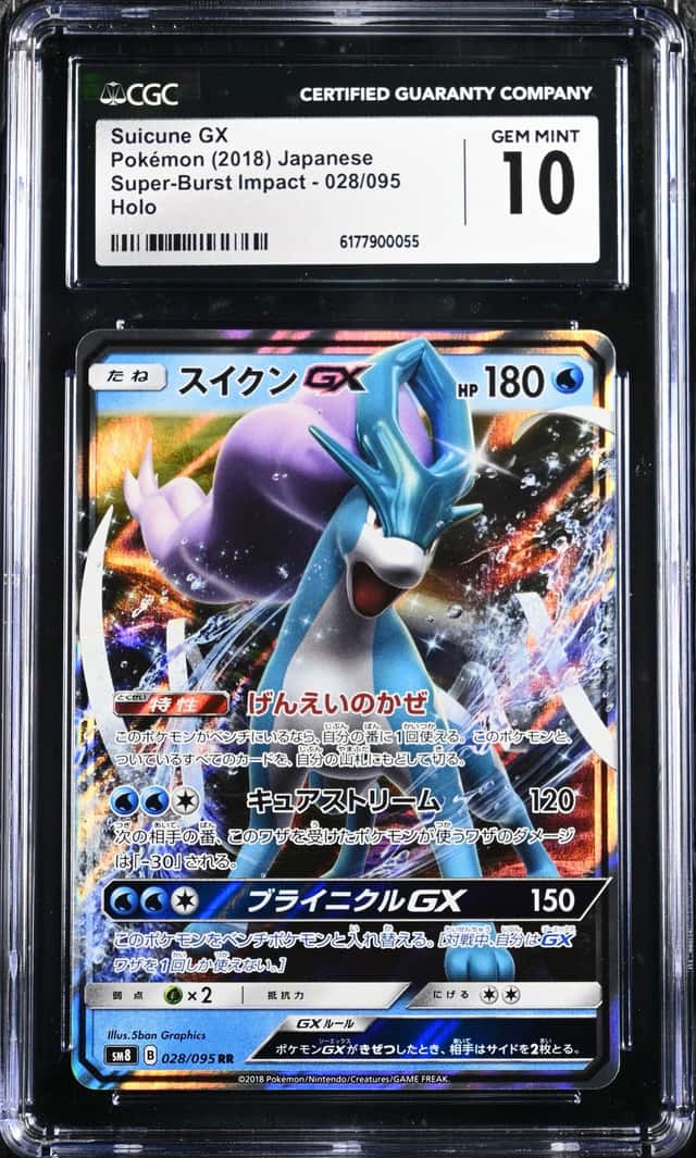 Suicune GX