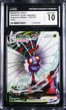 Butterfree Vmax