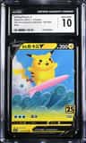 Surfing Pikachu V