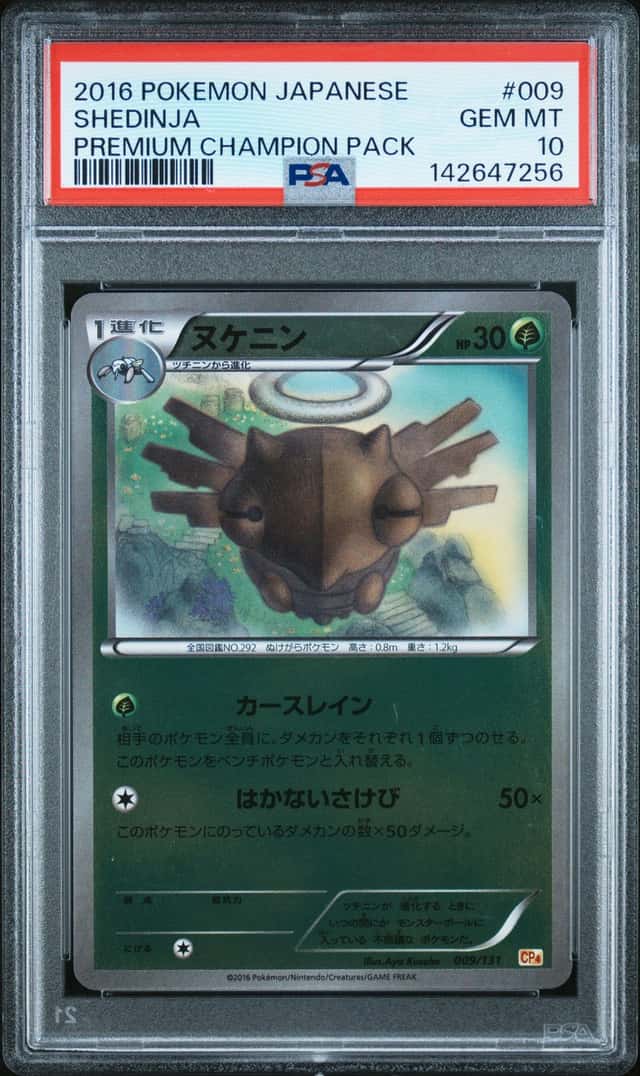 Shedinja