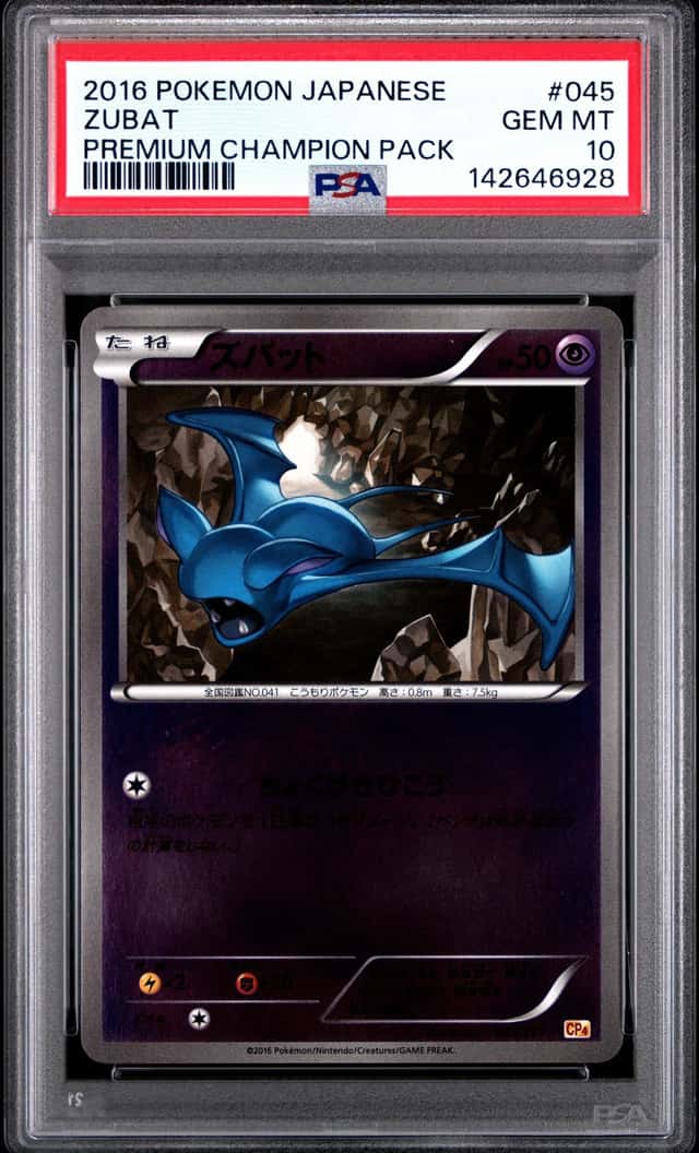 Zubat