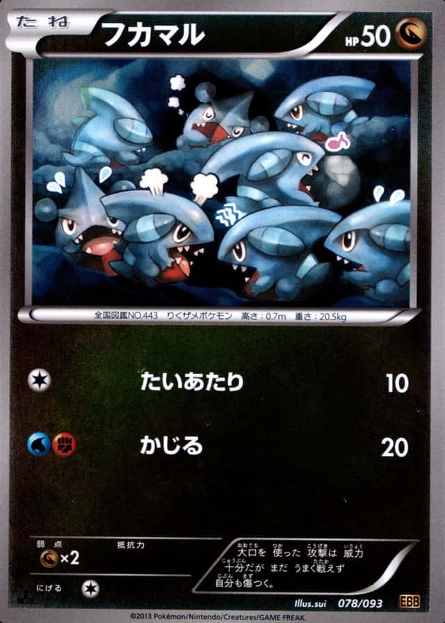 1St Edition · Reverse Holo