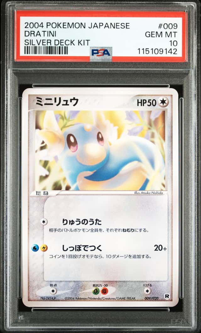 Dratini