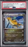Dragonite