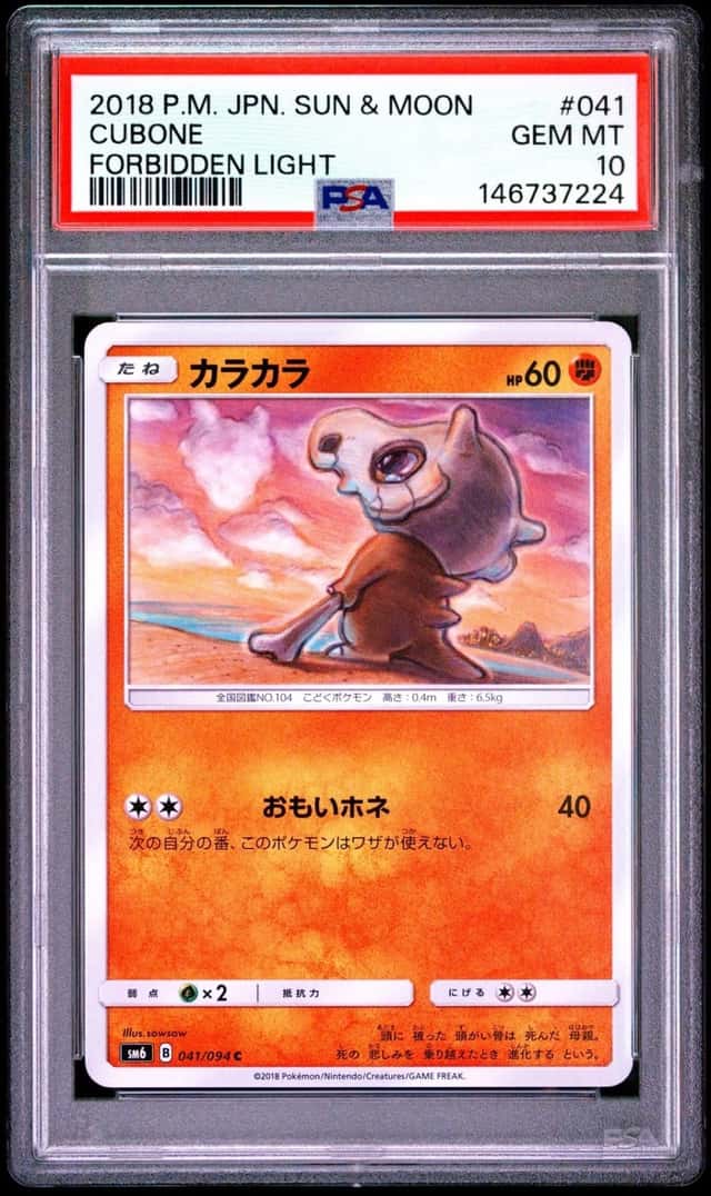 Cubone