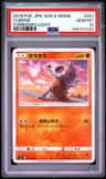 Cubone