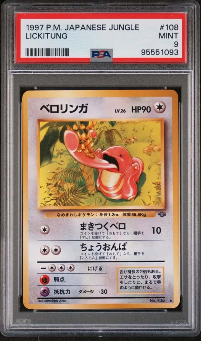 Lickitung