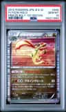 Flygon