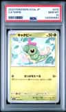 Caterpie