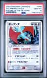 Salamence