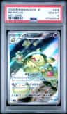 Reuniclus