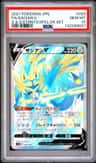 Zacian V