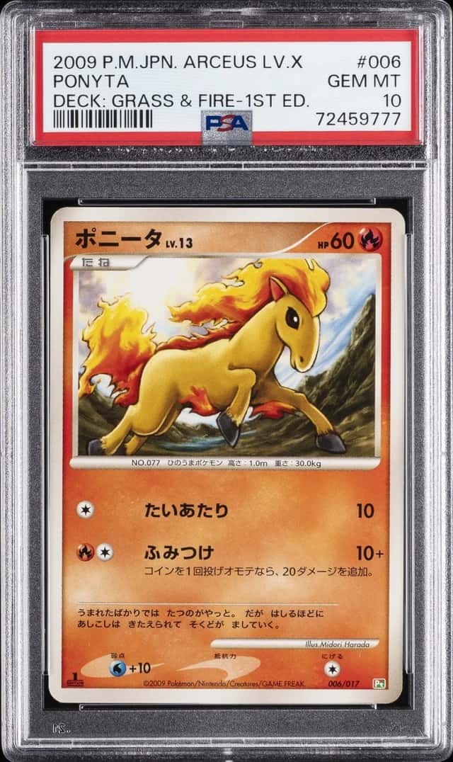 Ponyta