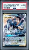 Lucario & Melmetal Gx