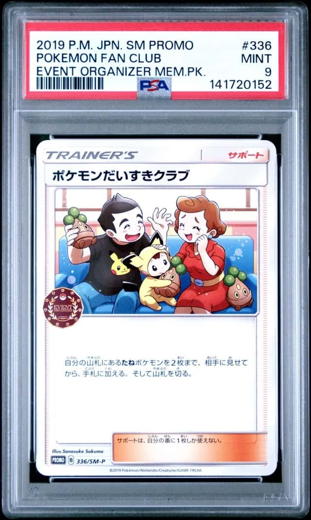 Pokemon Fan Club