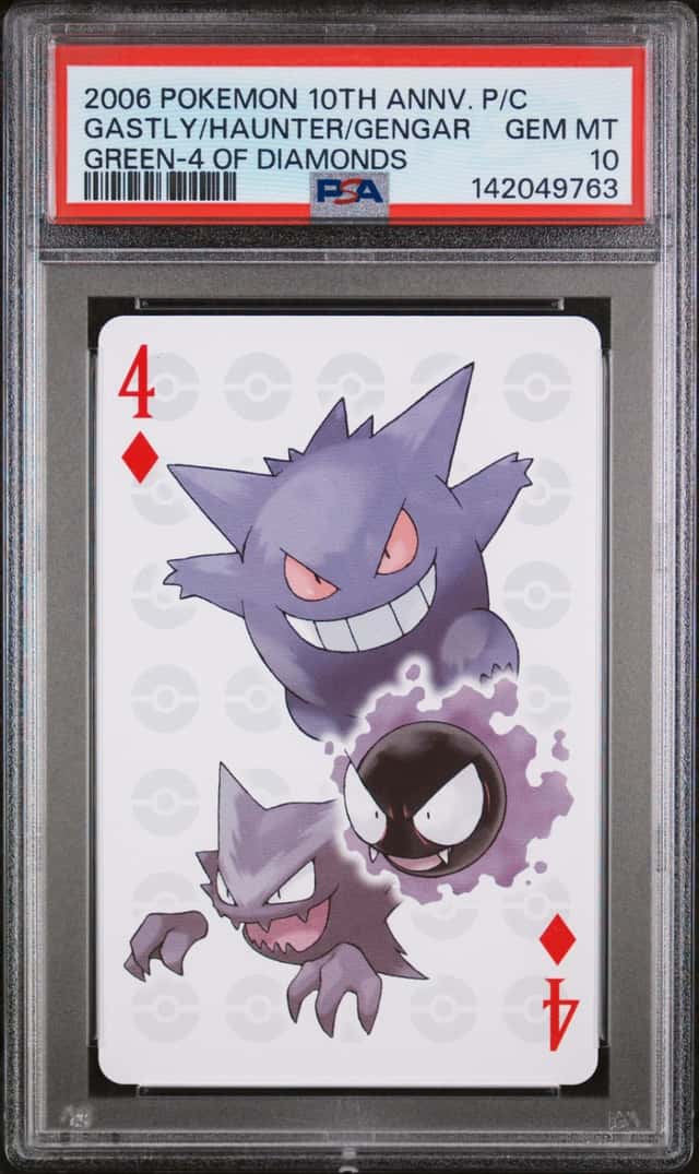 Gastly/Haunter/Gengar