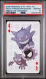 Gastly/haunter/gengar