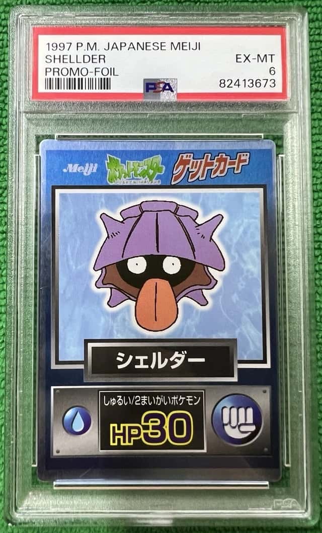Shellder