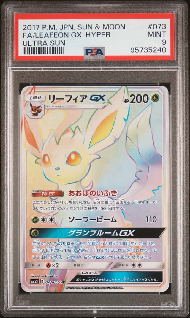 Leafeon GX