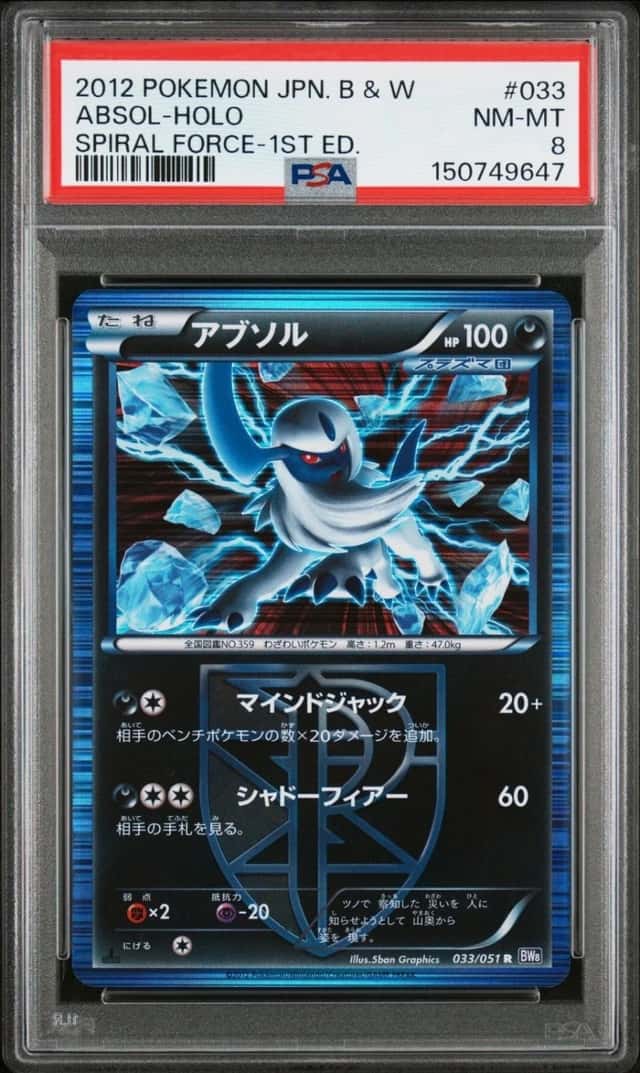 Absol