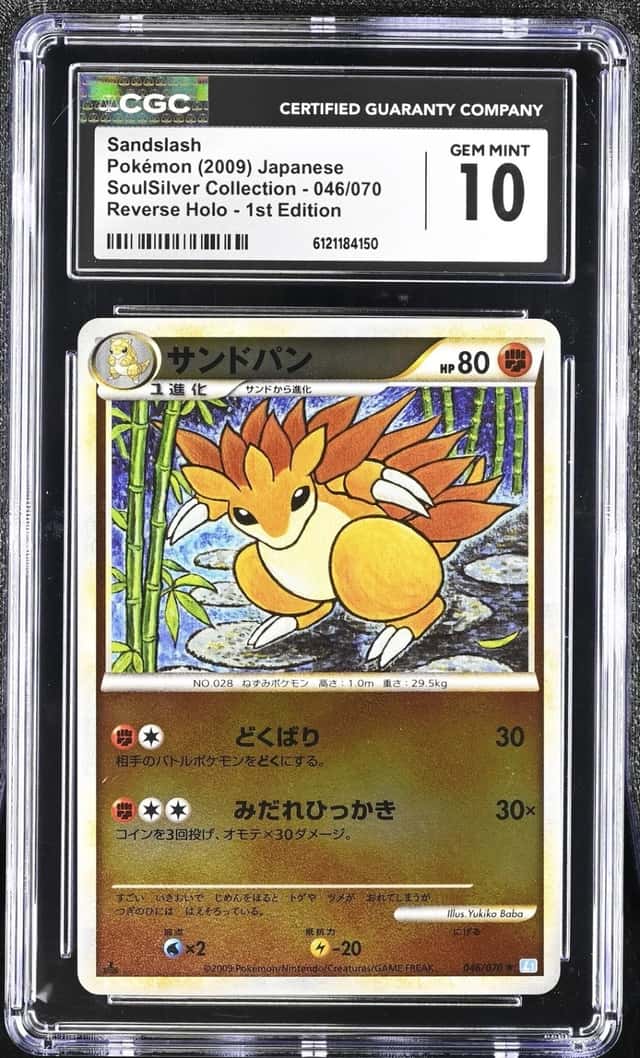 Sandslash