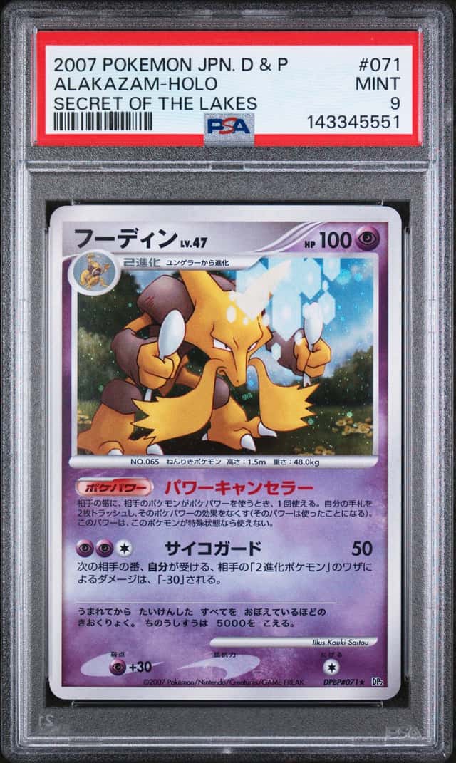 Alakazam