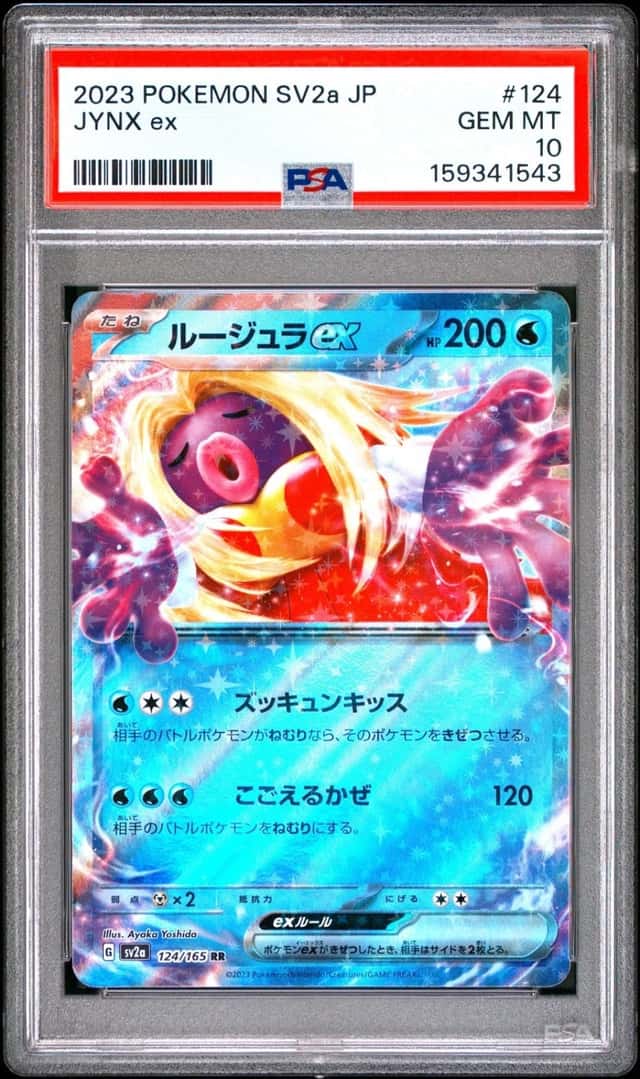 Jynx ex