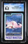 Slowpoke